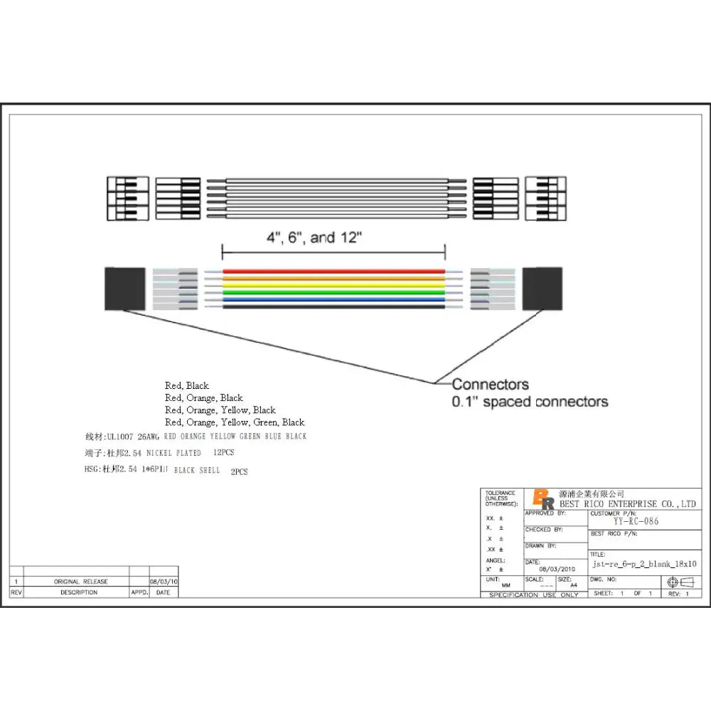 Sparkfun Jumper Wire - 0.1in., 3-Pin, 6in.